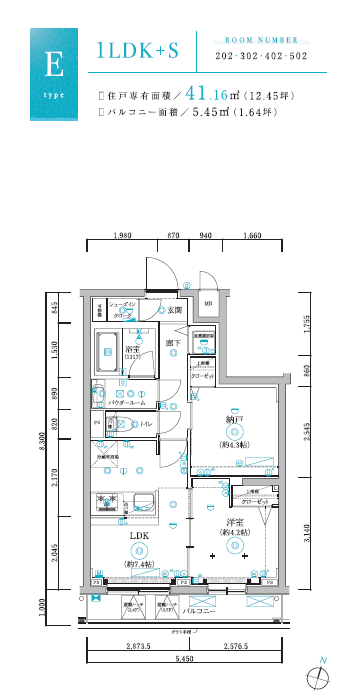 RELUXIA氷川台 202号室