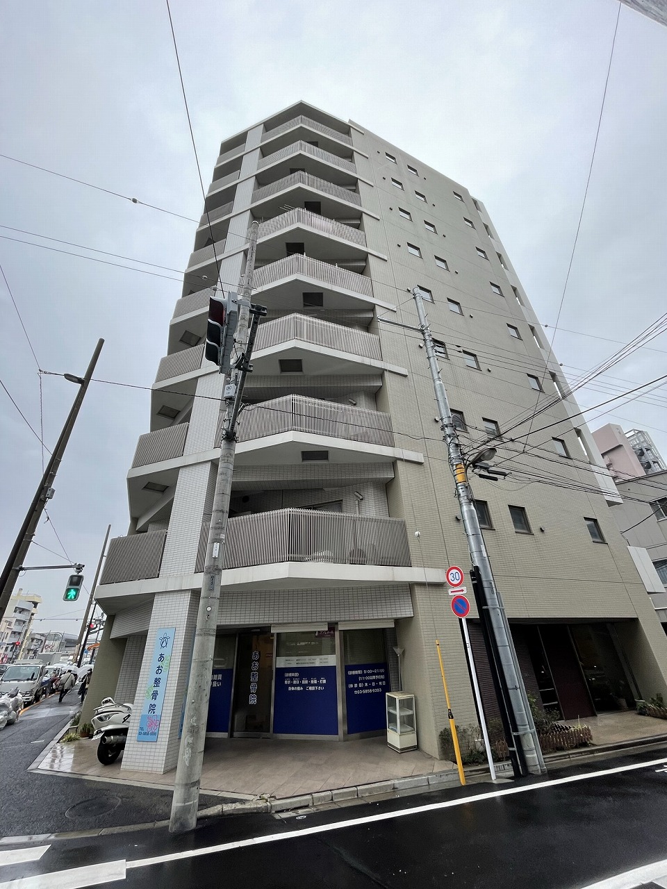 レルシール大島