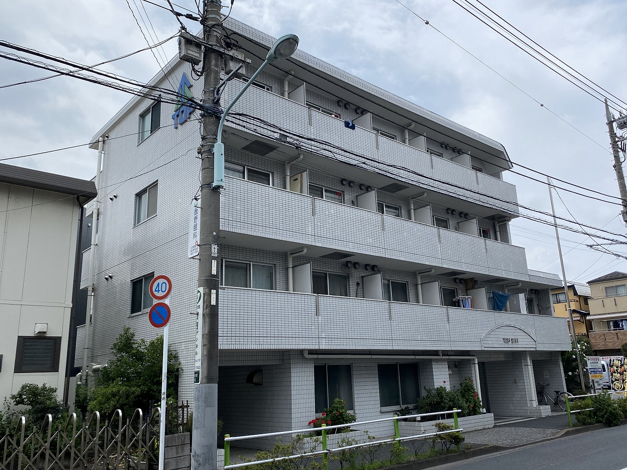 トップ志村