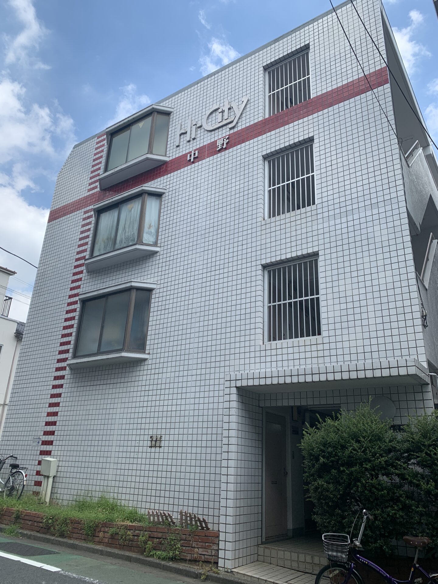 ハイシティ中野