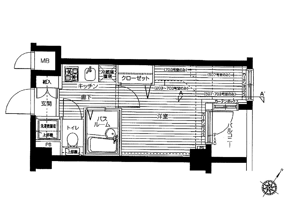 エルミタージュ代田橋 603号室