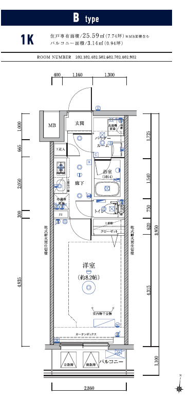 RELUXIA森下 202号室