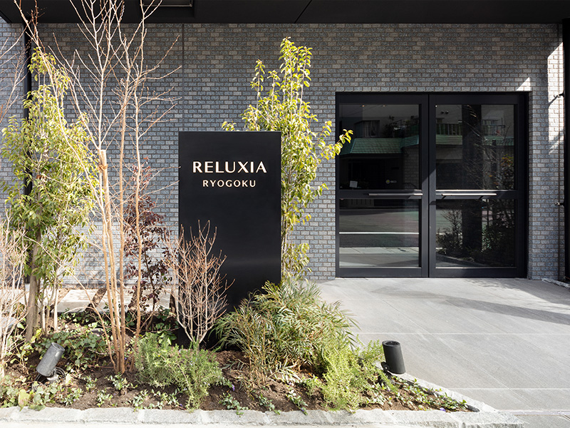 RELUXIA両国　アプローチ