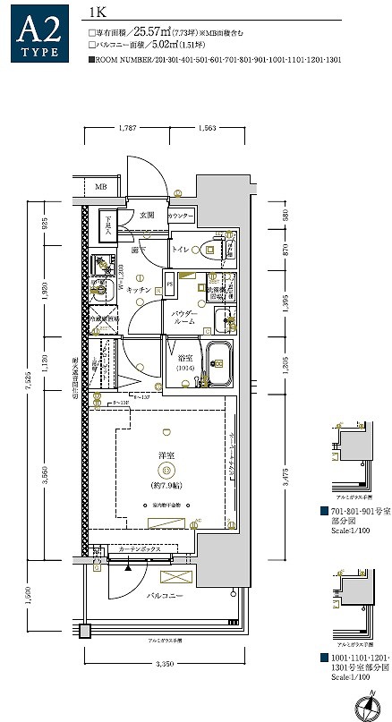 RELUXIA TOKYO EASTⅡ 201号室