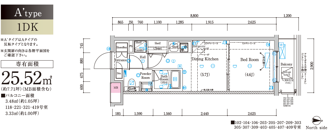 ラフィスタ鷺ノ宮 106号室