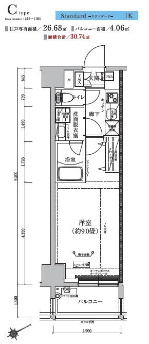ルフレ　プレミアム横浜ノース 303号室